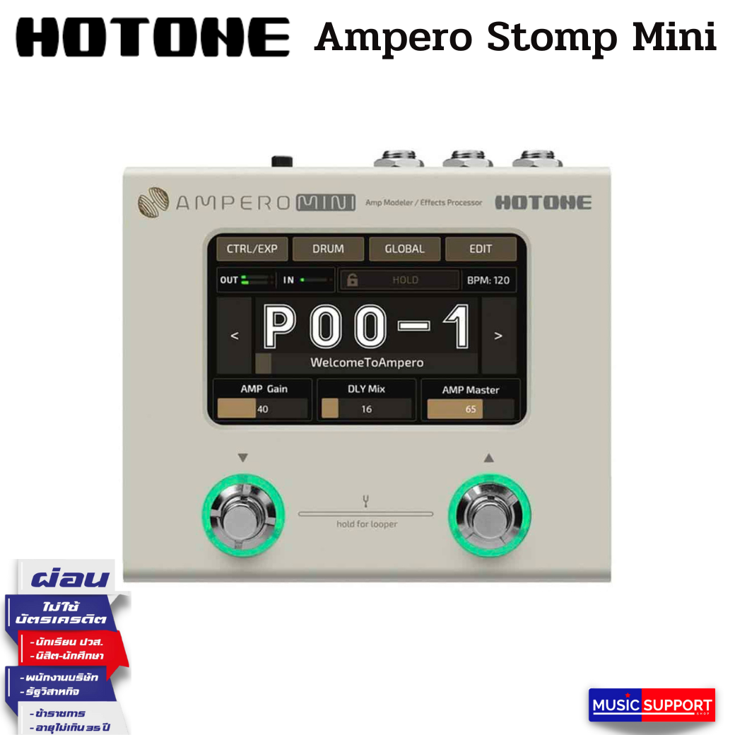 Hotone Ampero Mini มัลติเอฟเฟค