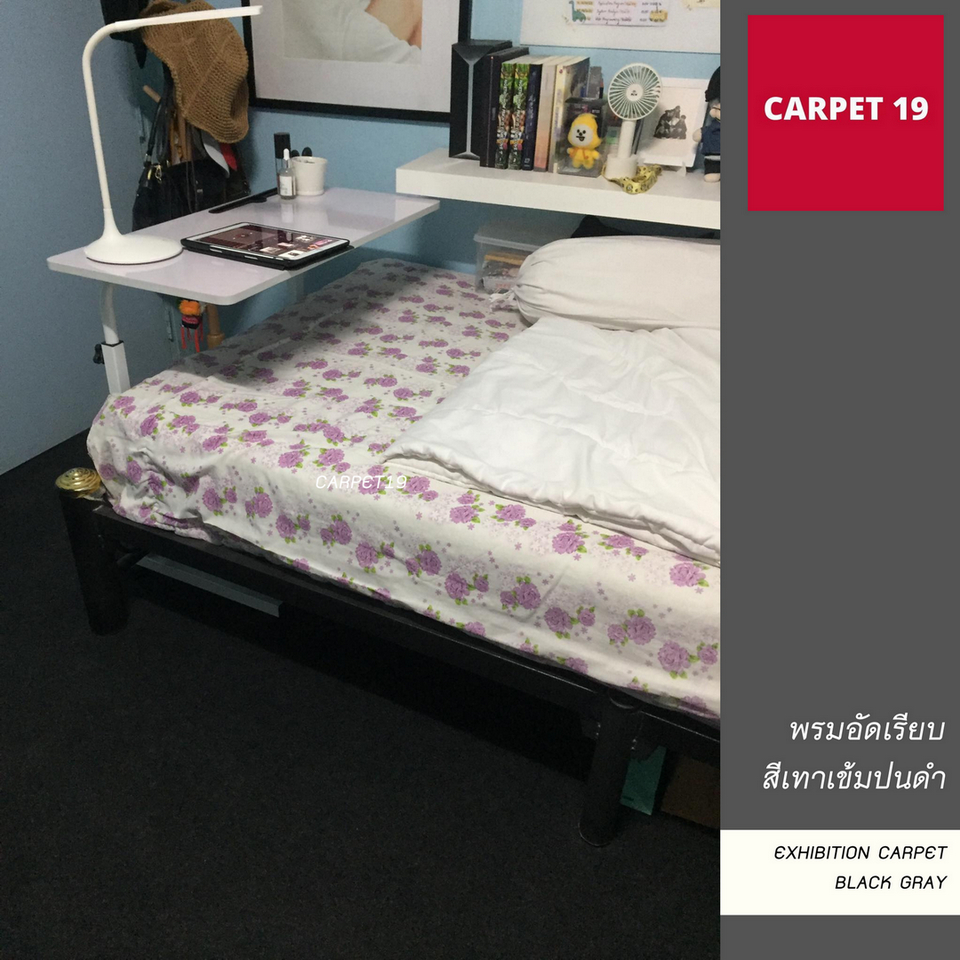 ราคาต่อเมตร>>CARPET19พรมอัดเรียบ สีเทาเข้มปนดำ รุ่น SS1.2 กว้าง 1.2 ม.หนา 1.5-2.0 มม.