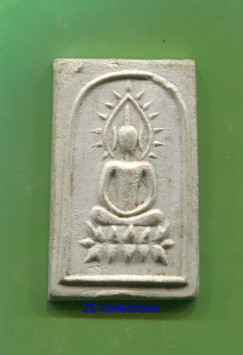 พระสมเด็จพิมพ์ฐานบัวรัศมี วัดศีลขันธ์ ปี2513