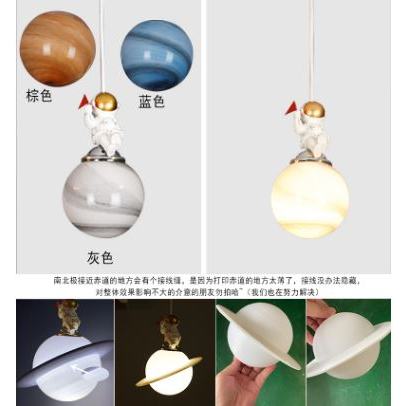 CT169A110 SOTMIA ไฟหัวเตียง ไฟอวกาศ ไฟห้อย ไฟเจ้าหญิง โคมไฟแต่งห้องเด็ก โคมไฟ