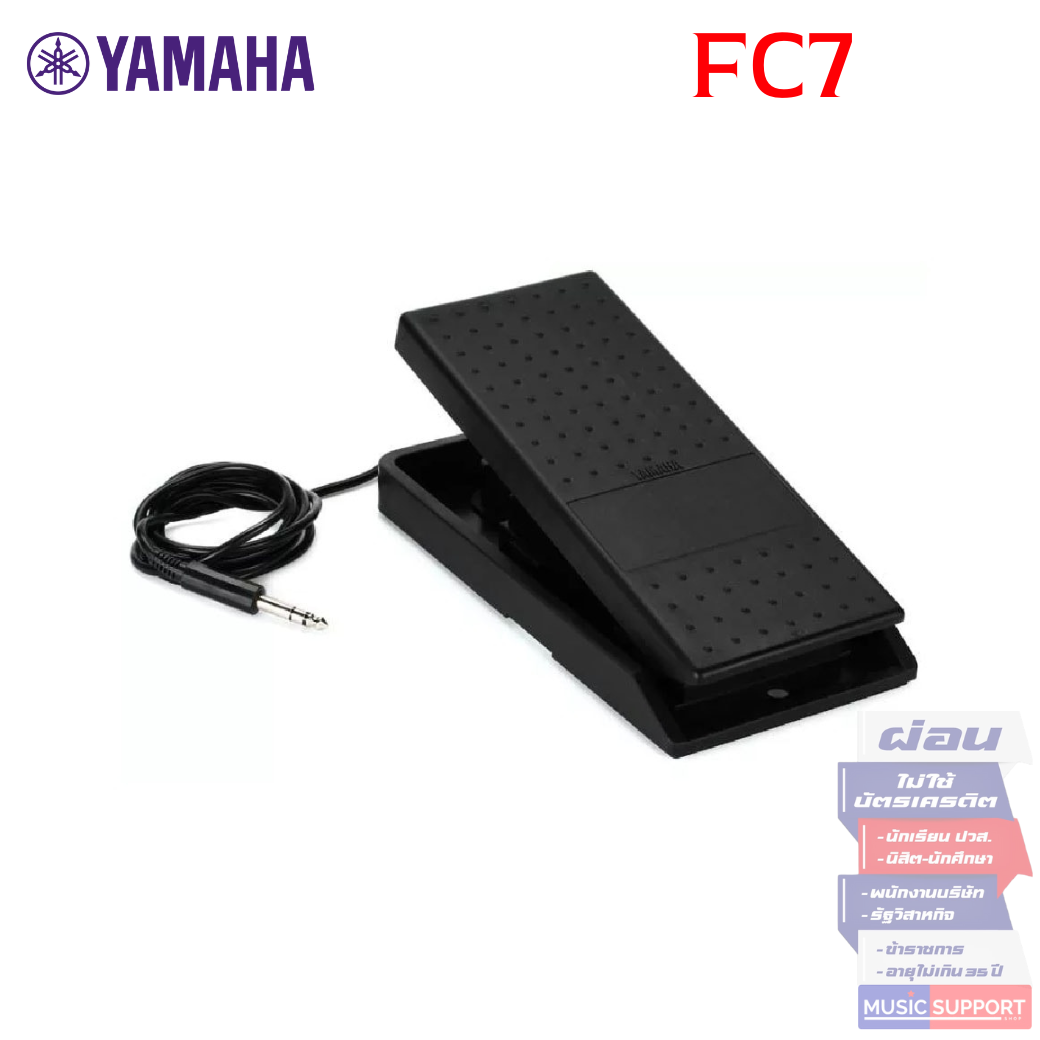 Yamaha FC7 Piano Pedal