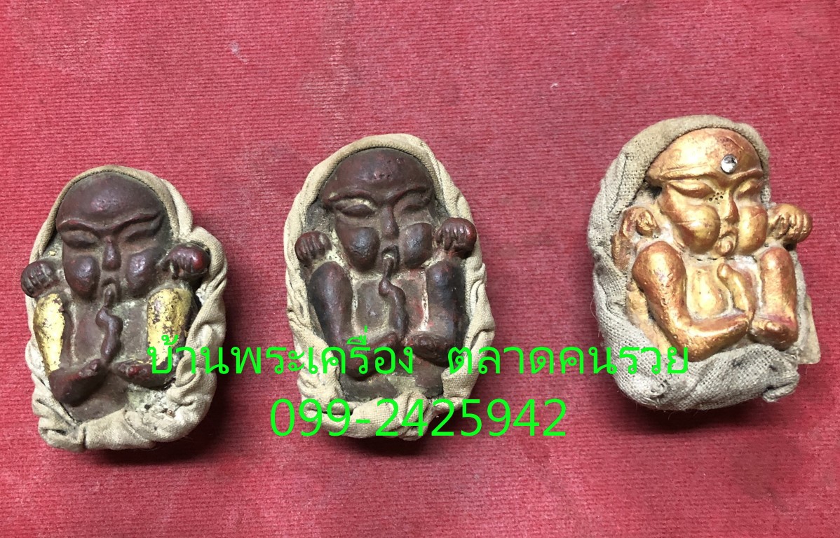 กุมารดูดรกหรือ(กุมารพรายดูดทรัพย์) ลพ.เสน่ห์ วัดเชียงขาง เชียงใหม่ สุดแรงสุดเฮี้ยน