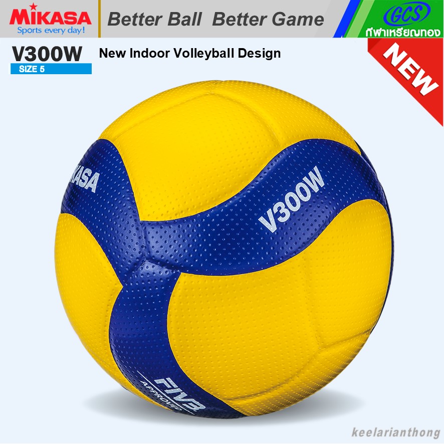 MIKASA V300W วอลเลย์บอล มิกาซ่า