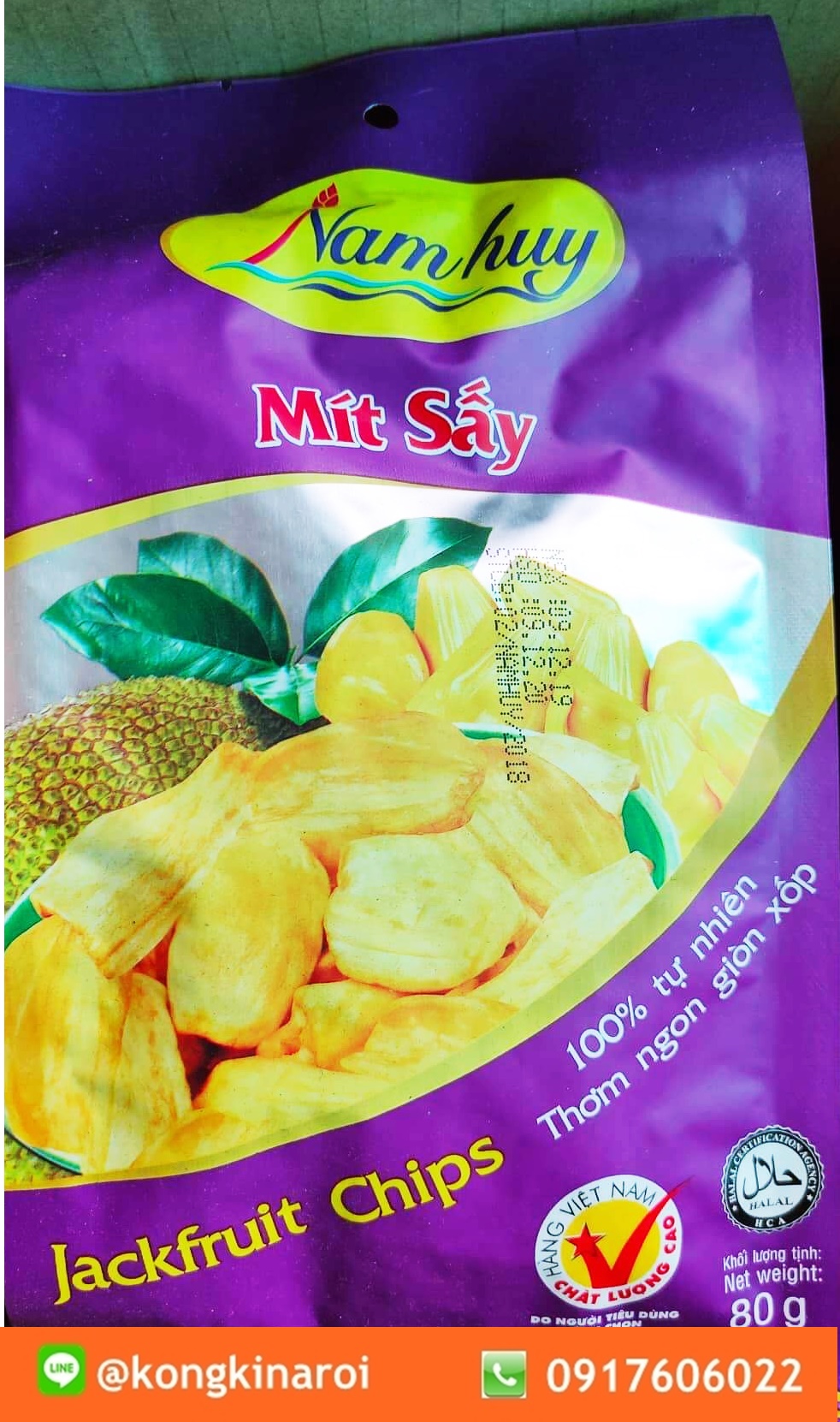 ขนุนอบกรอบ Mit Say Jackfruit Chips