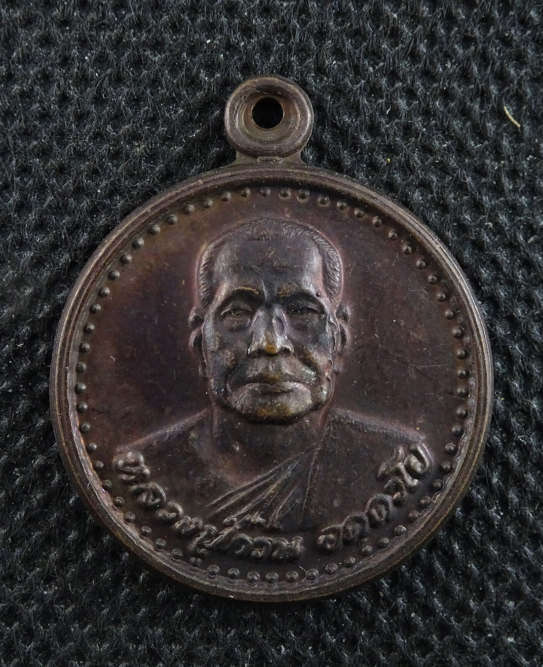 ้เหรียญหลวงปู่ก๊วน วัดตะเคียนทองธาราม ระยอง