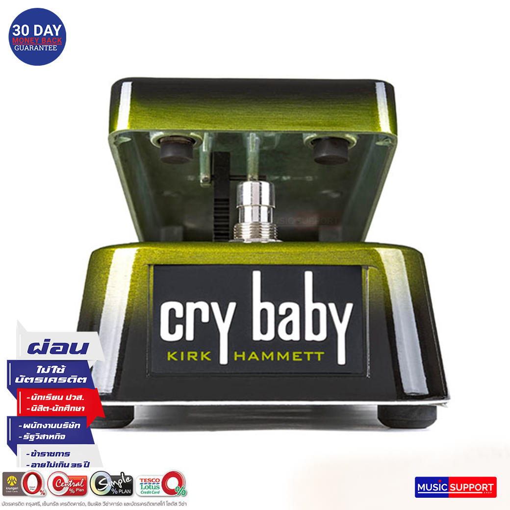 Jim Dunlop KH95 Kirk Hammett Cry Baby Wah