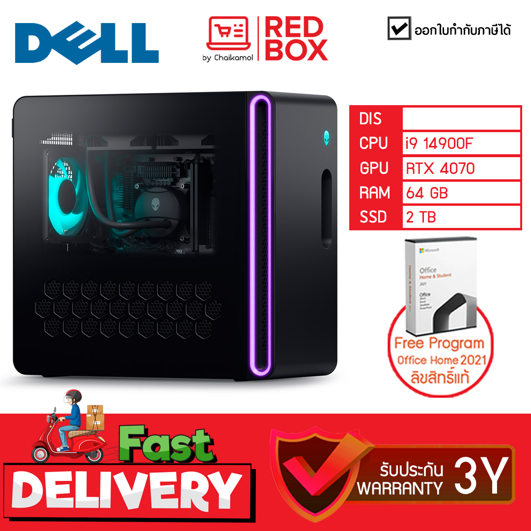 [RTX 4070 + Free Office แท้] Dell Alienware Aurora R16 Gaming PC - CADR16ICTO02GTH