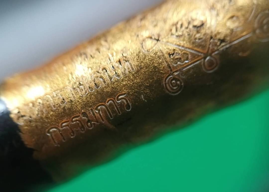 ตะกรุดมหาราชเสน่ห์ ยาว3 นิ้ว หลวงปู่กาหลงเขี้ยวแก้ว วัดเขาแหลม จ.สระแก้ว