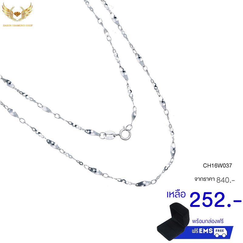 สร้อยเงินแท้ เกรดดี งานเงินแท้ๆ,สร้อยเงินแท้,สร้อยเงินแท้ ราคา,สร้อยคอ,สร้อยคอเงินแท้,สร้อยคอเงินแท้ ราคา,สร้อยคอเงินแท้ 92.5,สร้อยคอเงินแท้ ชุบทองคำขาว,สร้อยคอผู้หญิง