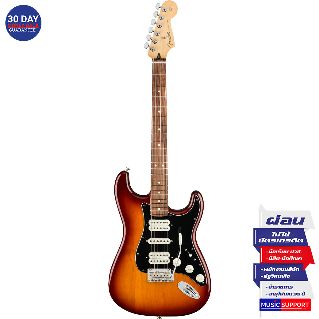 กีตาร์ไฟฟ้า Fender Player Stratocaster®HSH - PF