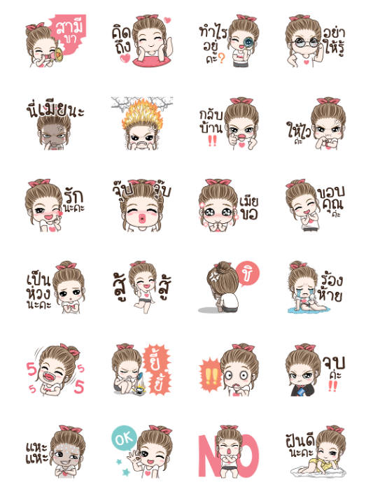 ขายสติกเกอร์ไลน์ มนุษย์เมีย สติกเกอร์เอฟเฟกต์