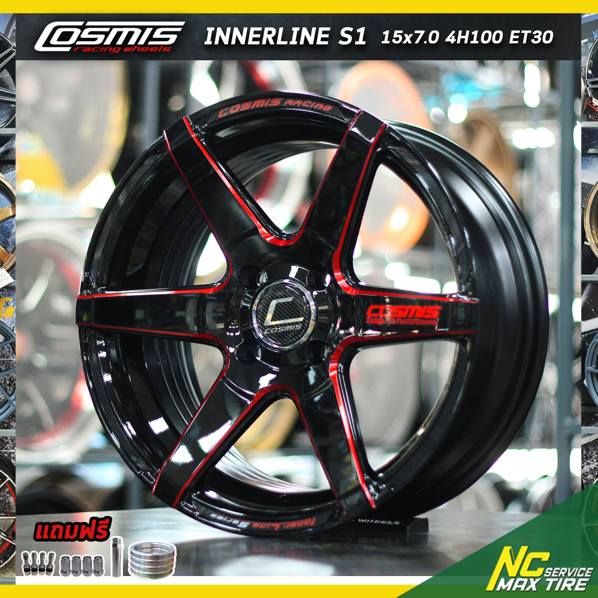 ล้อแม็กขอบ15 / Cosmis innerline s1 / cncแดง / สำหรับรถเก๋ง / 15x7.0 4H100 ET30