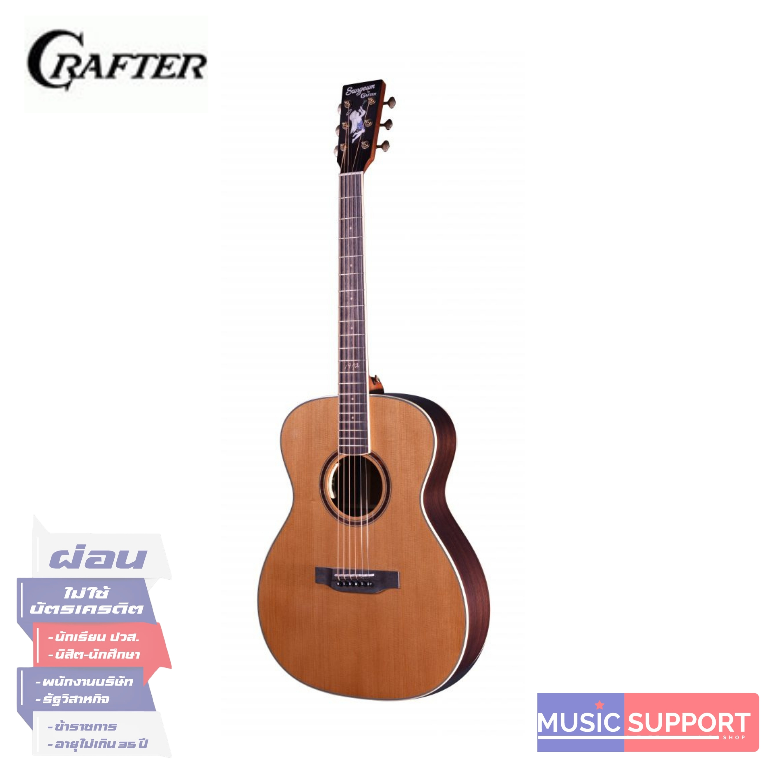 Crafter Guitar SungEum D-50th ce VVS