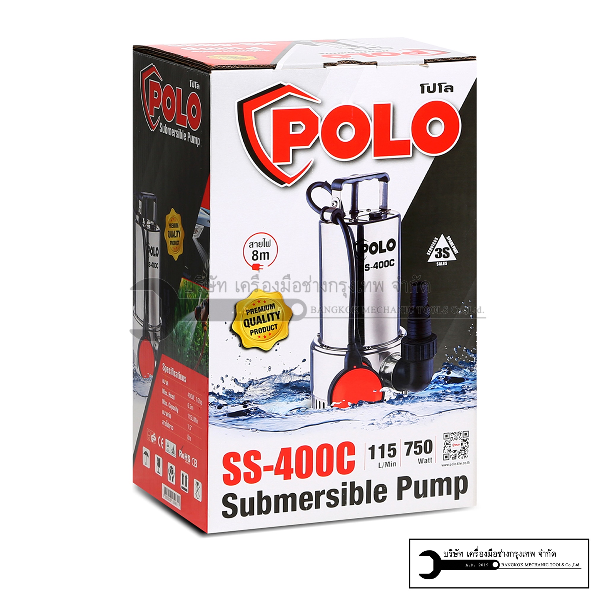 POLO ปั๊มจุ่ม เสื้อสแตนเลส ชนิด น้ำสะอาด ขนาด 400W และ 750W รุ่น SS-400C และ SS-750C