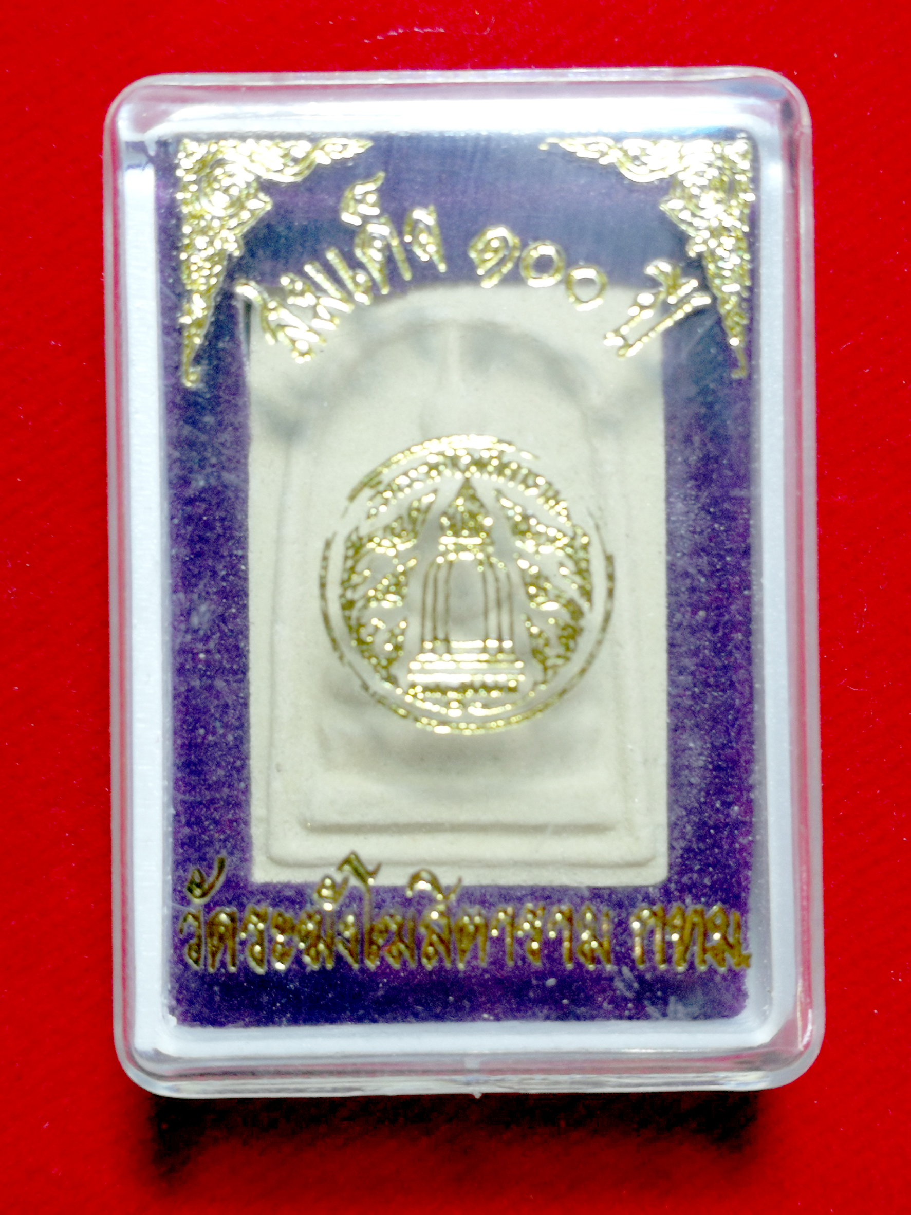 พระผงค์สมเด็จ100ปี-วัดระฆัง-เล็ก (ขายขั้นต่ำ 200 ชิ้น)