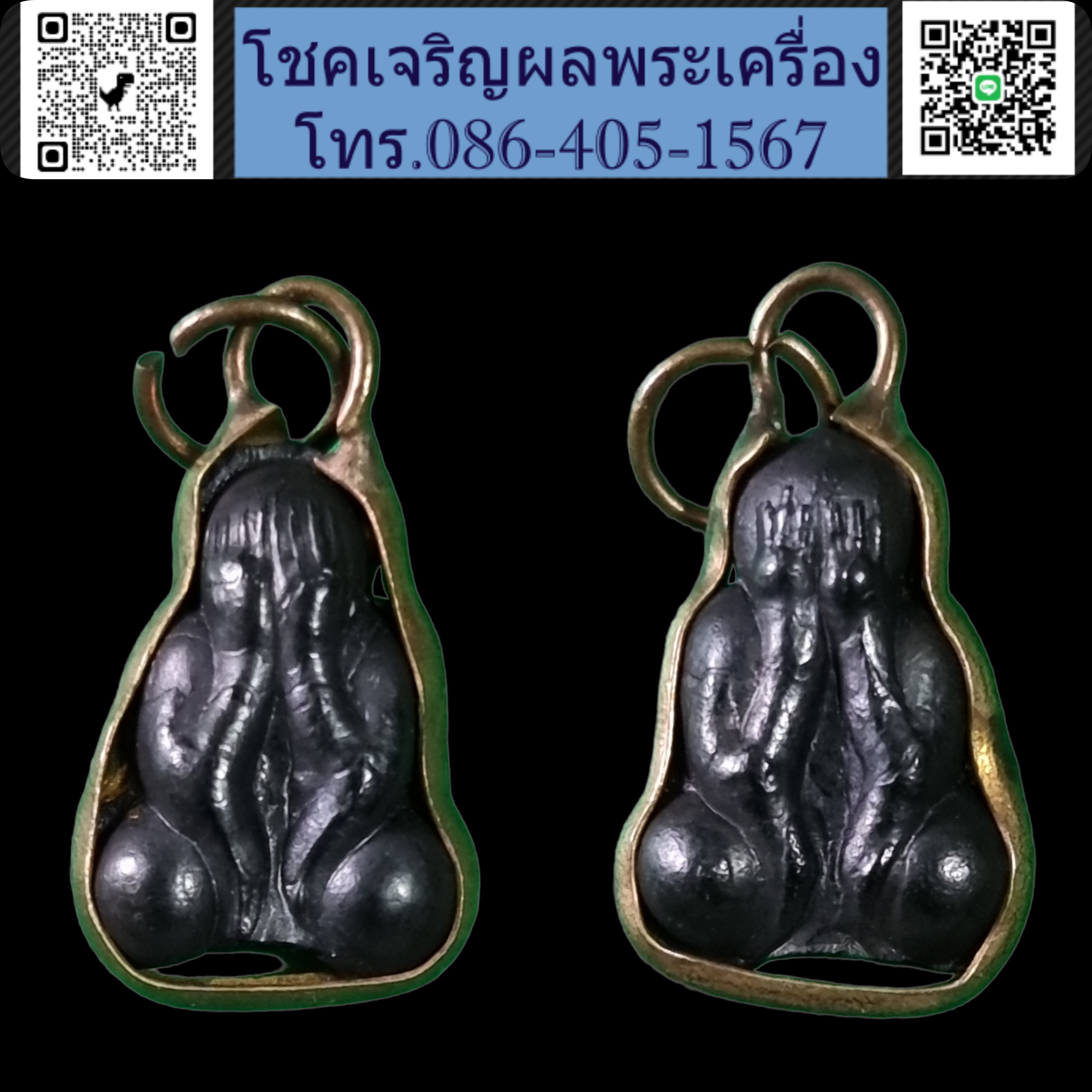 พระปิดตา สองหน้า เนื้อเมฆพัตร เลี่ยมเดิม หลวงพ่อเดิม