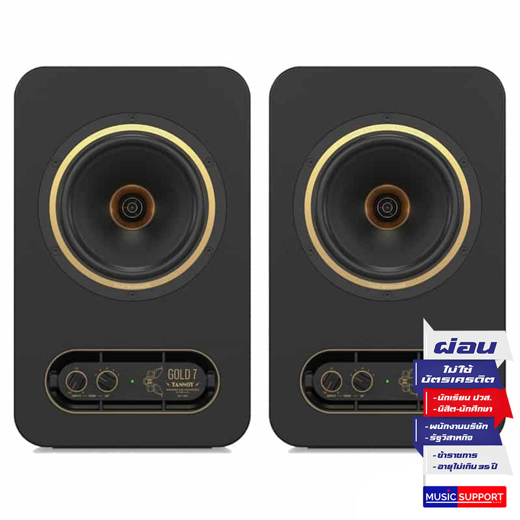 TANNOY : GOLD 7 (Pair) ลำโพงมอนิเตอร์ 6.5"