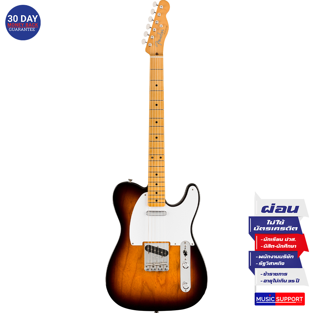 กีตาร์ไฟฟ้า Fender Vintera 50's Telecaster MN 2 Tone Sunburst