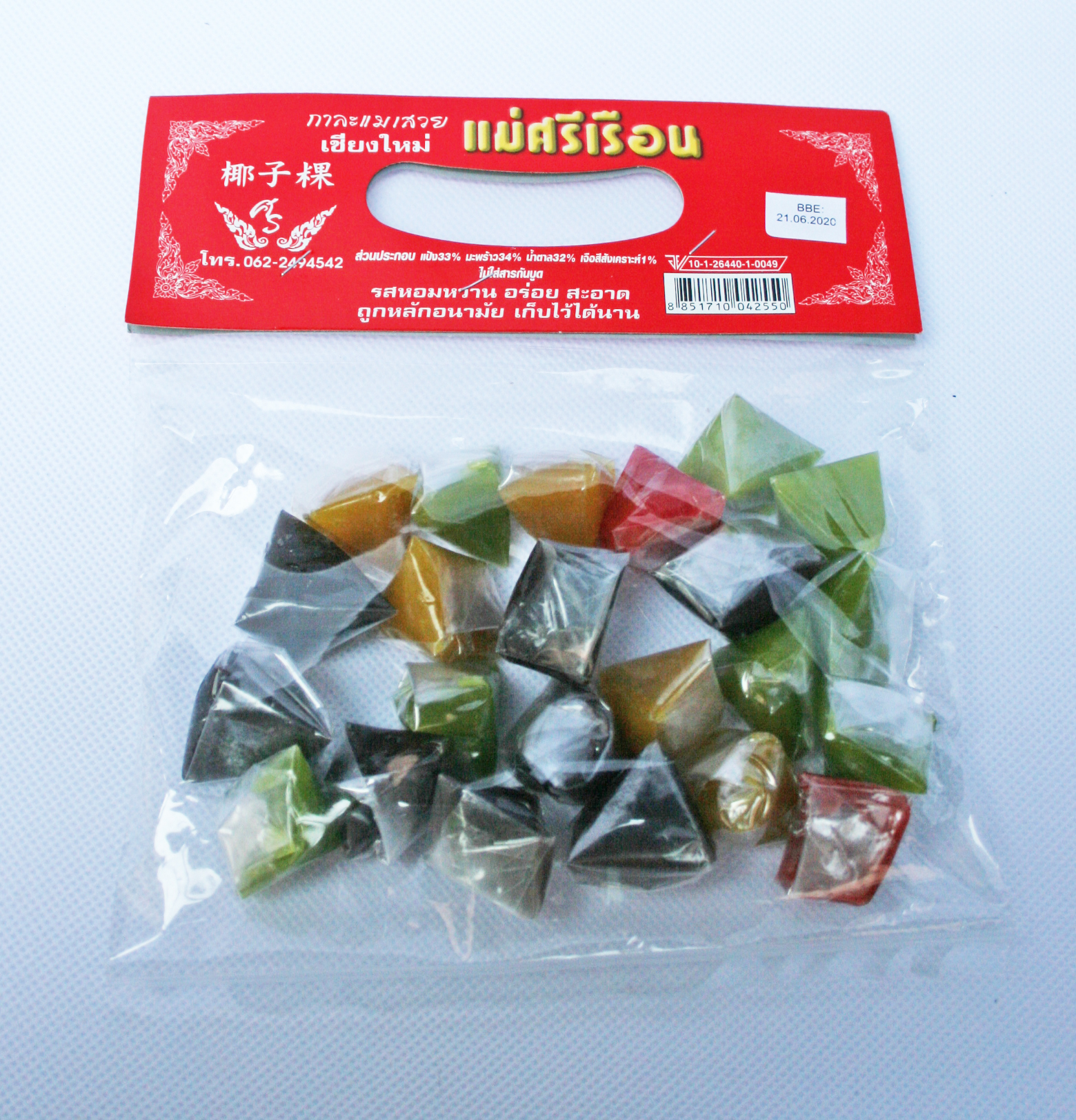 กาละแม (10ถุง)
