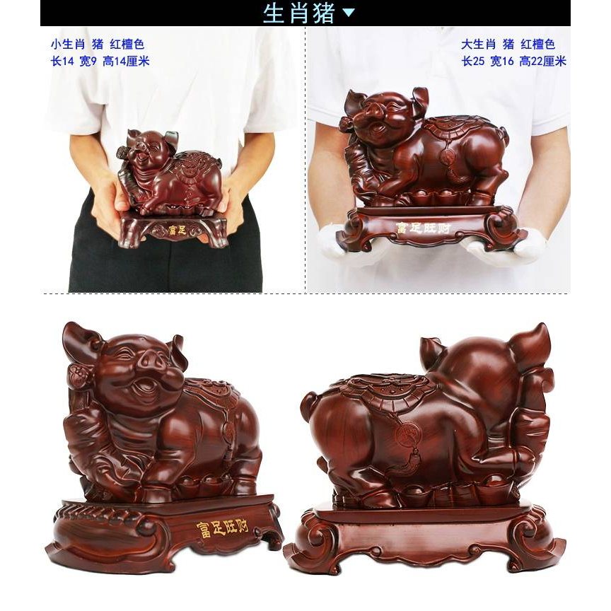 CT184B117 HAOYUN นักษัตร12ราศี โมเดล ของมงคล ของขวัญ โมเดลสีไม้