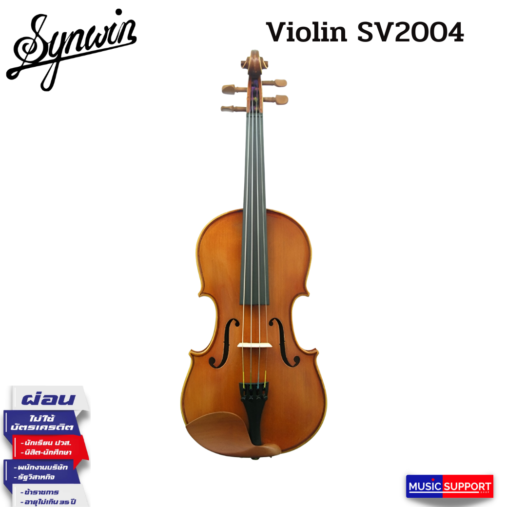 Synwin Semi-Handmade Violin Outfit SV2004