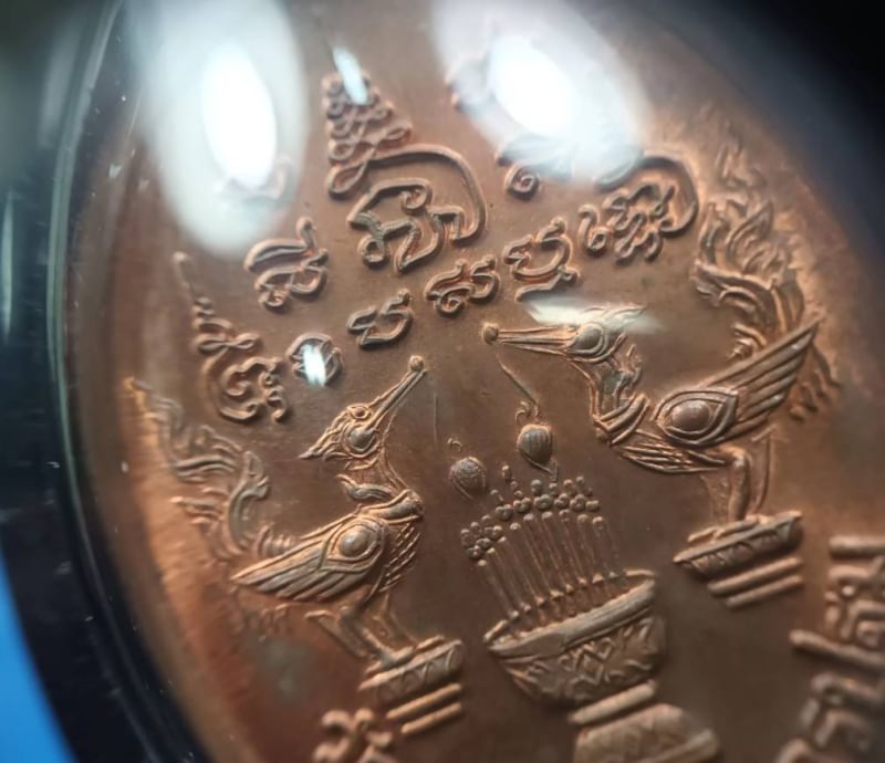 เหรียญ เอกลักษณ์นั่งเสือ หลังหงส์คู่ หลวงพ่อเปิ่น วัดบางพระ นครปฐม เนื้อทองแดง ปี 2537