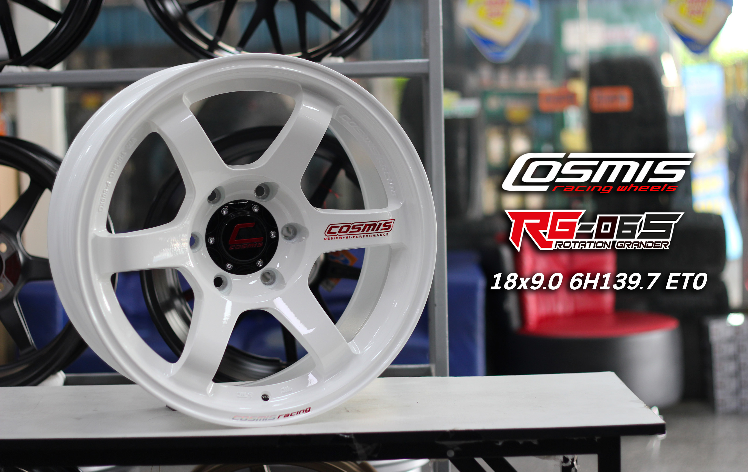 ล้อแม็กขอบ18 / Cosmis / RG06S / ล้อแม็กสีขาว / 18×9.0 6H139.7 ET0