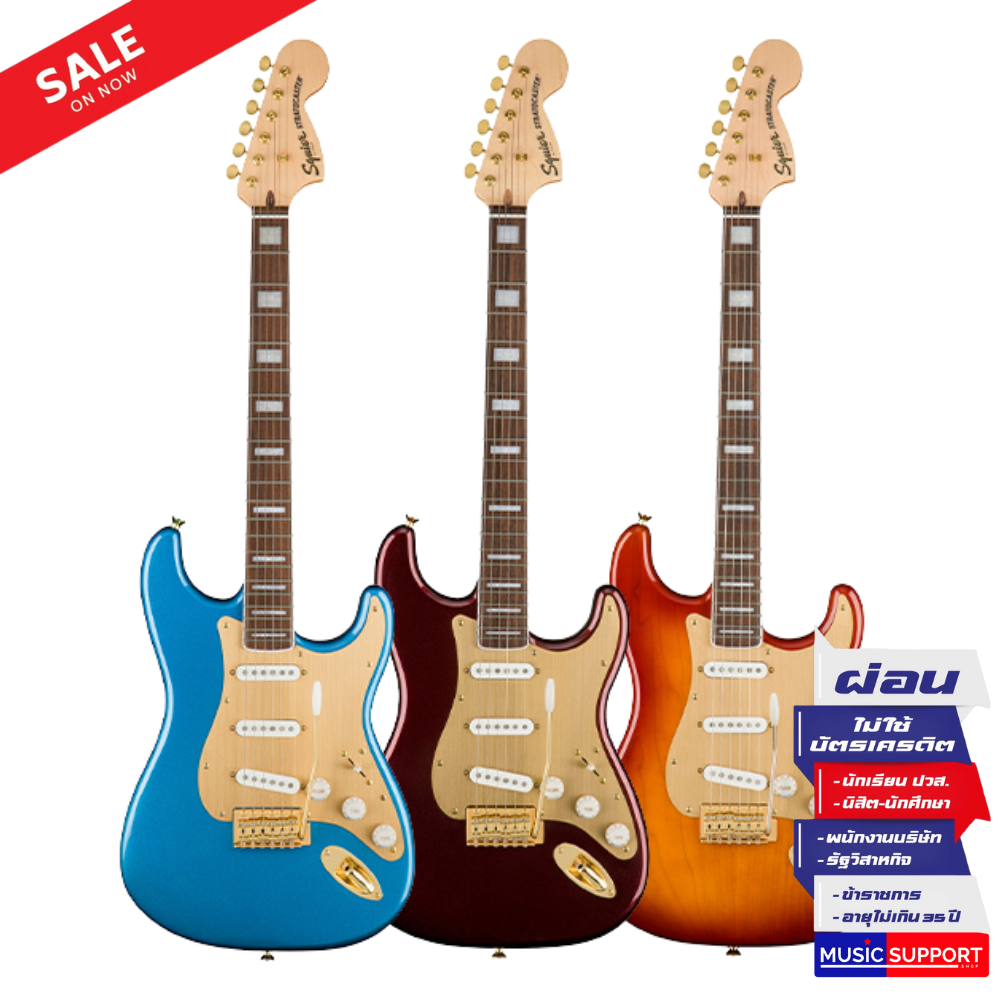กีตาร์ไฟฟ้า Squier 40th Anniversary Stratocaster Gold Edition