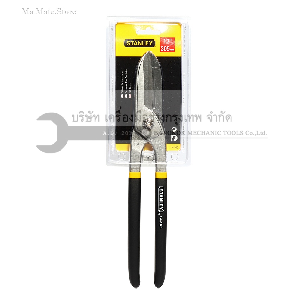 14-165 กรรไกรตัดเหล็ก/สแตนเลส 12"