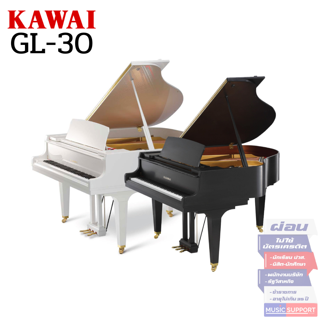 Kawai GL-30 Grand Piano