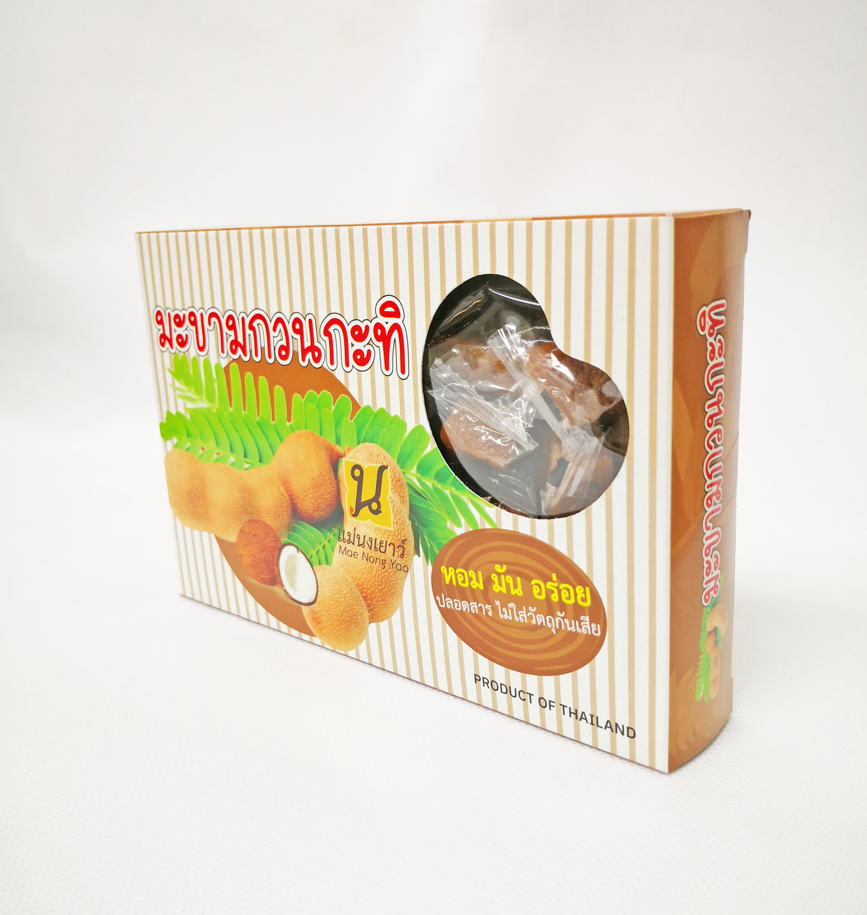 มะขามกวนกะทิ (10กล่อง)