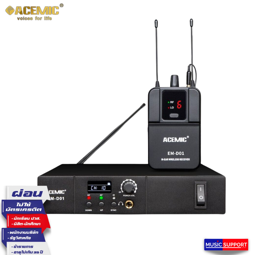 ACEMIC EM-D01 Wireless In-Ear Monitor System ไวเลสอินเอียร์
