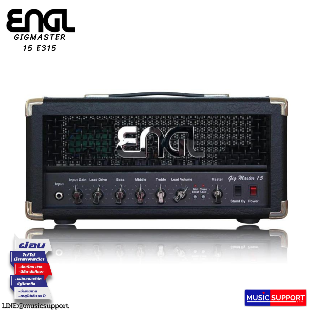 ENGL / GIGMASTER 15 E315