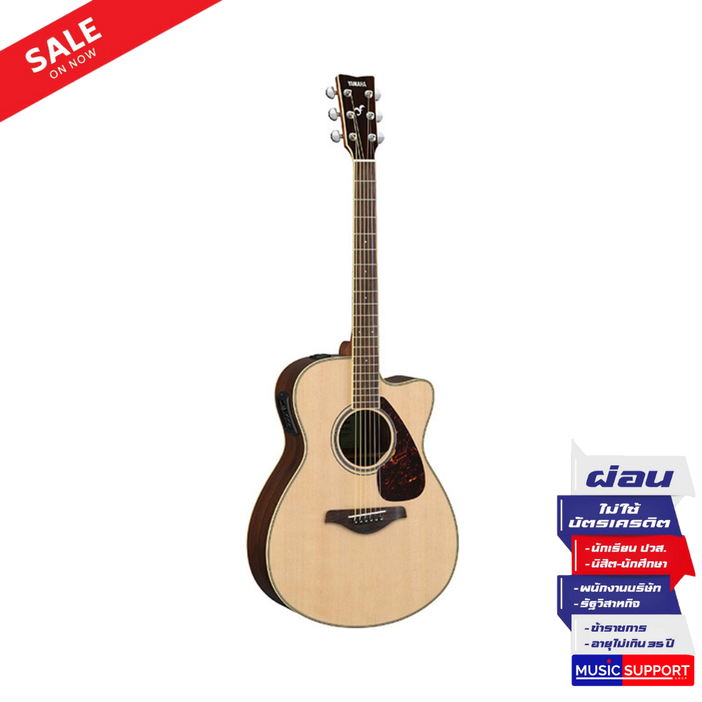 กีตาร์โปร่ง Yamaha FSX830C