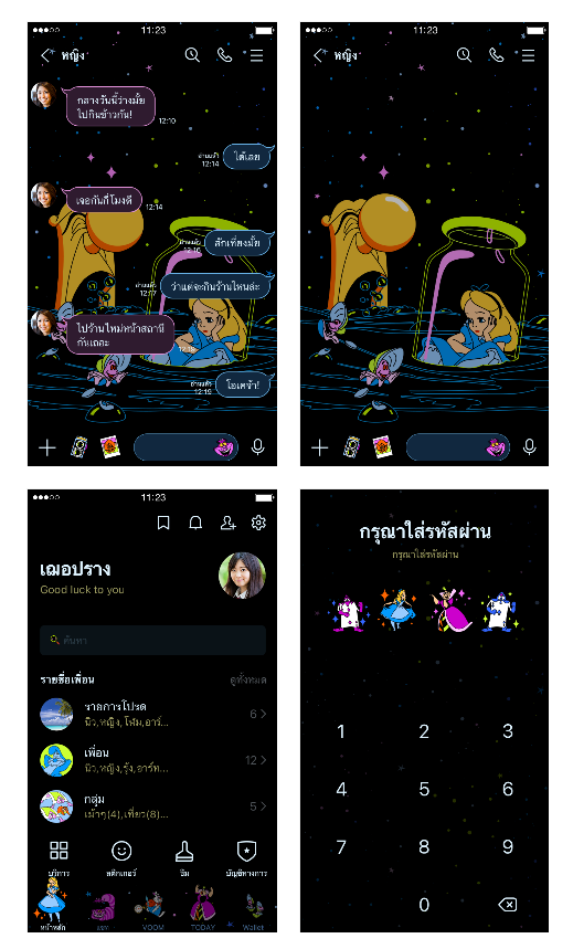 ขายธีมไลน์ อลิซท่องแดนมหัศจรรย์ สีนีออน