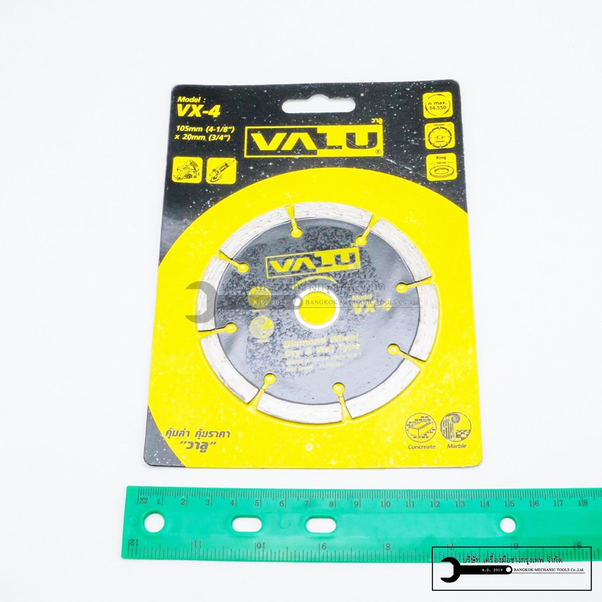 ใบตัดเพชร ใบตัดคอนกรีด 4 นิ้ว