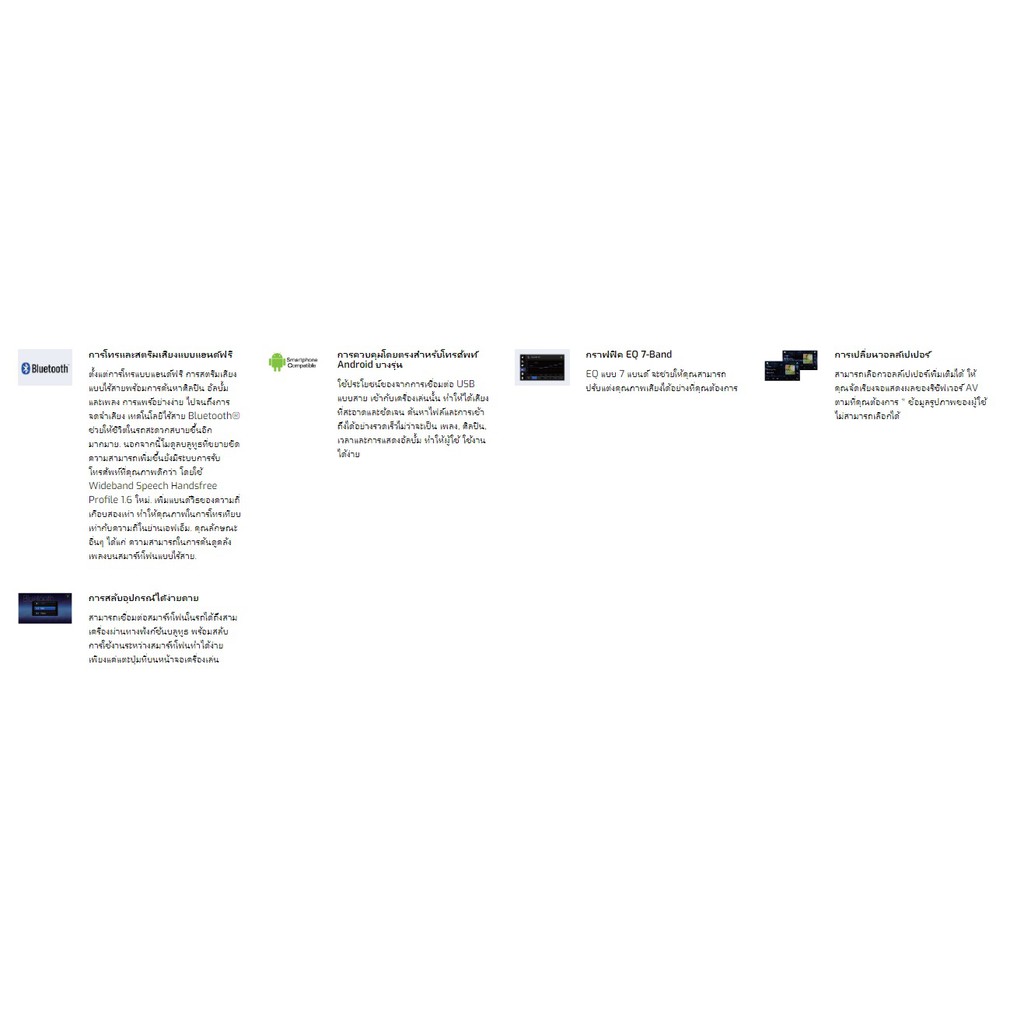 Pioneer AVH-G225BT หน้าจอ 2DIN วิทยุ เครื่องเสียงติดรถยนต์