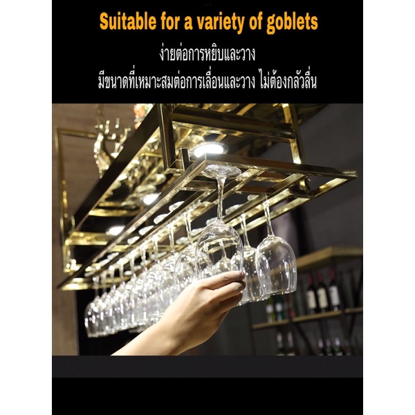 CT062D035 MIRIKITEKI #บาร์แขวนแก้วไวน์ บาร์แขวนแก้ว สไตล์ Modern Luxury ชั้นแขวนแก้วไวน์หรู #บาร์แขวนแก้วไวน์