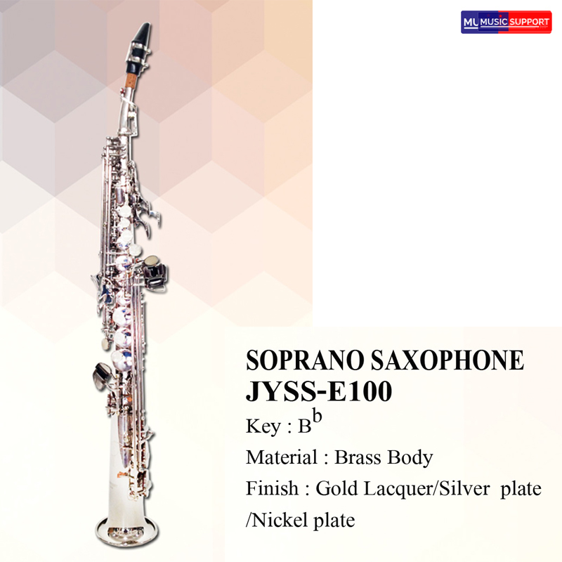 โซปราโน Symphony Soprano Saxophone JYSS-E100 Nickel/Silver