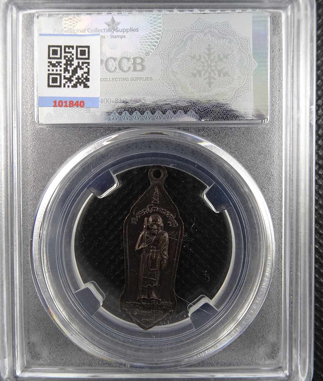 หลวงปู่ทวด วัดช้ัางให้ หลังสมเด็จโต ปี 2534