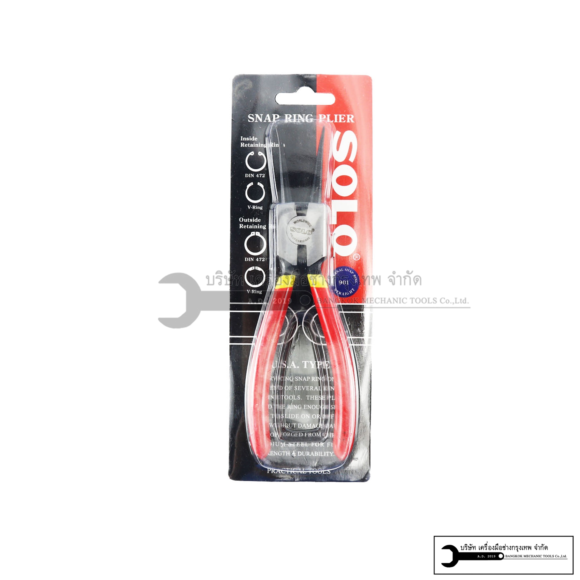SOLO คีมถ่างแหวน คีมหนีบแหวน รุ่น 901 902 903 904
