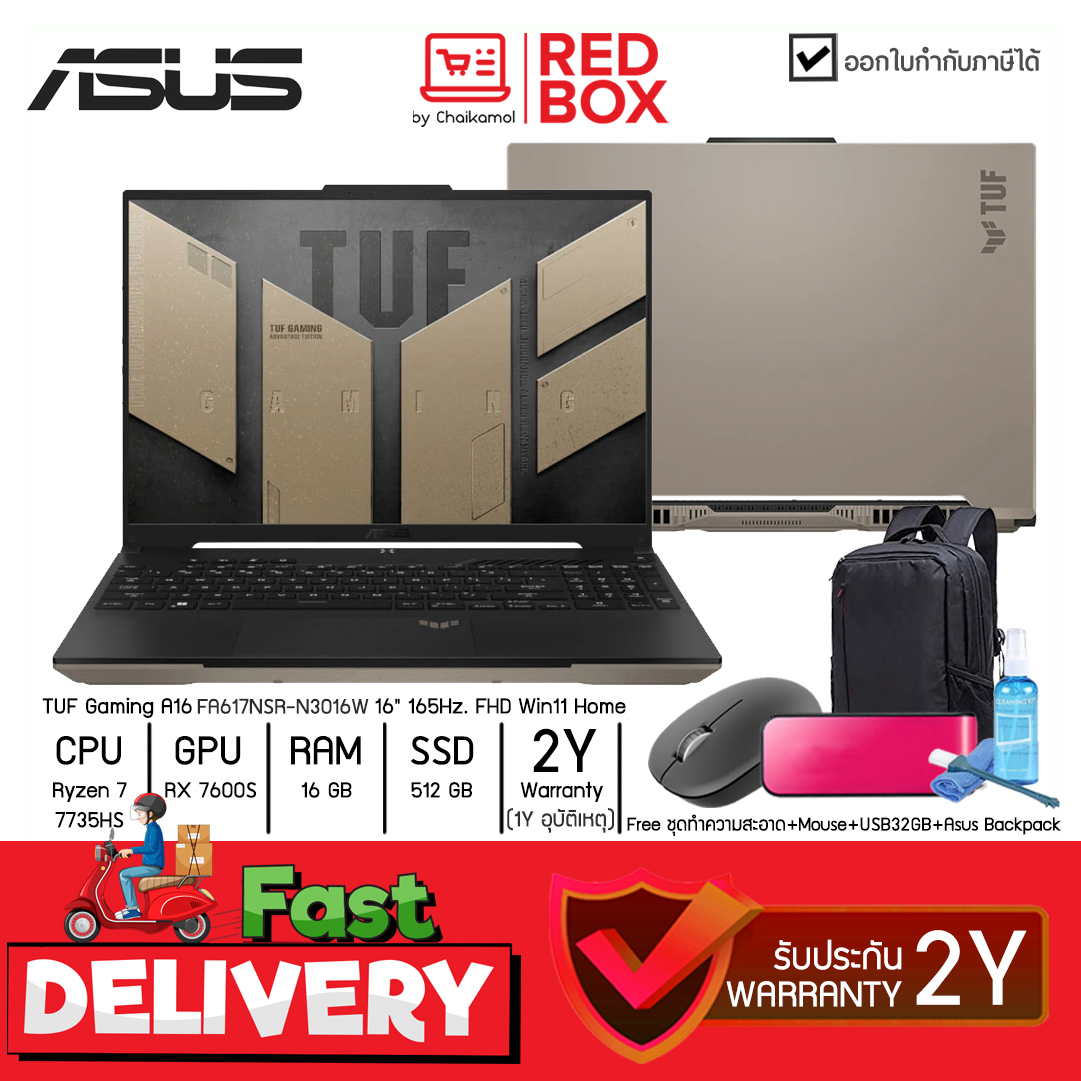 ASUS TUF A16 FA617NSR-N3016W Ryzen 7 7435HS, Radeon RX 7600S, 16GB, 512GB SSD