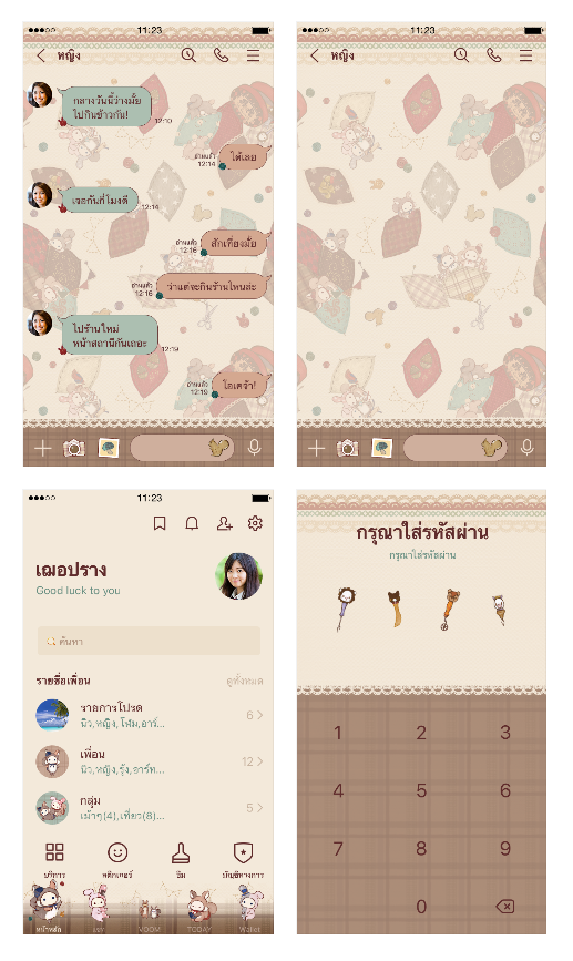 ขายธีมไลน์ Sentimental Circus.: Hagirekorisu