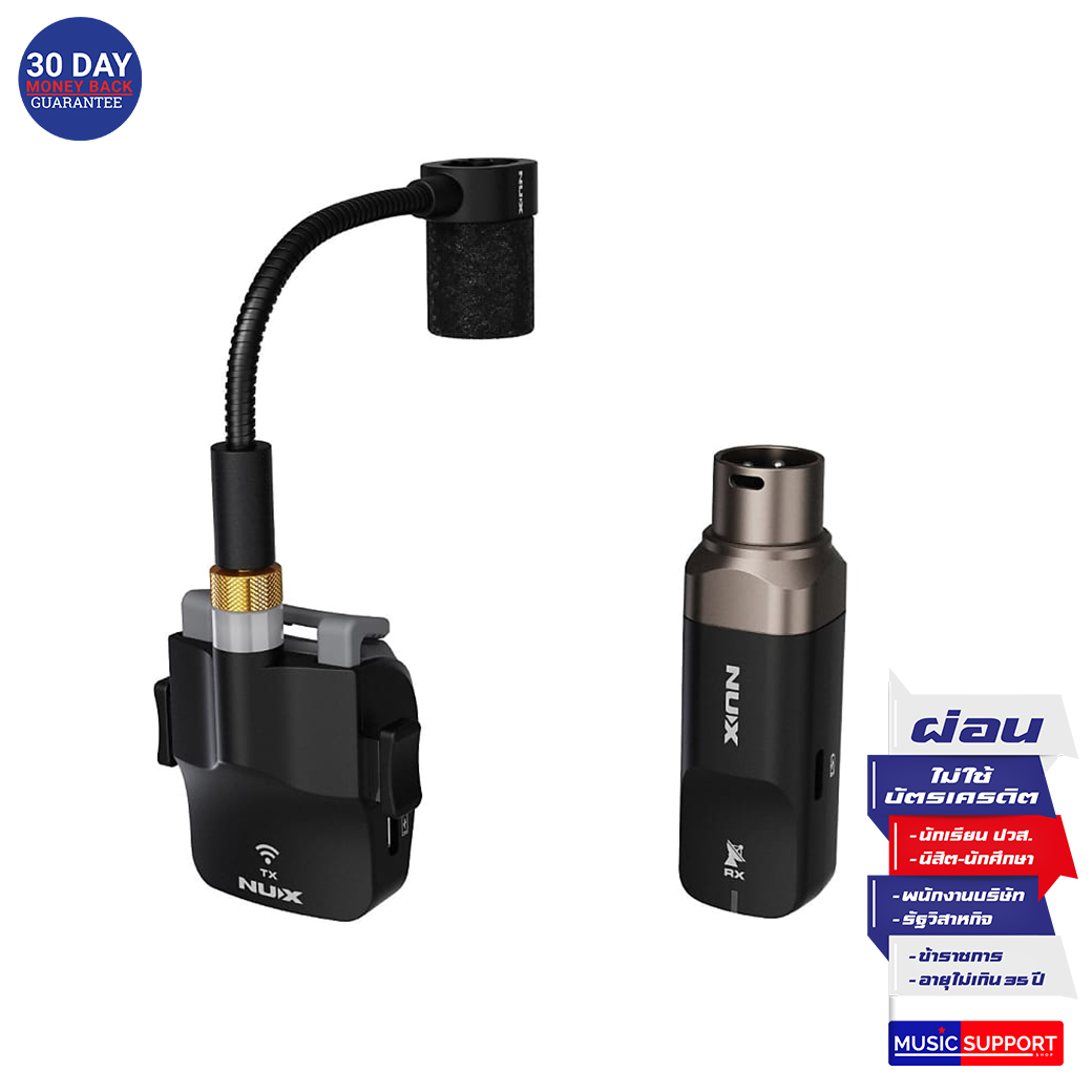 NuX B-6 Wireless system for Saxophone microphone ไวเลสแซกโซโฟน