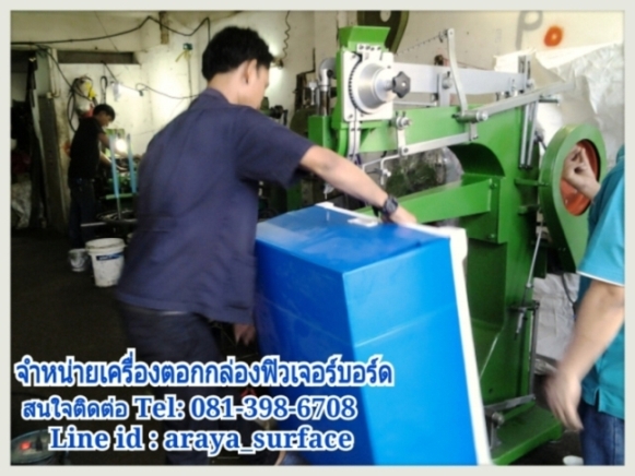 เครื่องตอกหมุดย้ำทุกชนิด เครื่องตอกกล่องฟิวเจอร์บอร์ด เครื่องตอกประตูม้วน เครื่องตอกหมุดย้ำหมวกกันน็อค เครื่องตอกหมุดย้ำทั่วไปในโรงงานอุตสาหกรรม และอื่นๆ