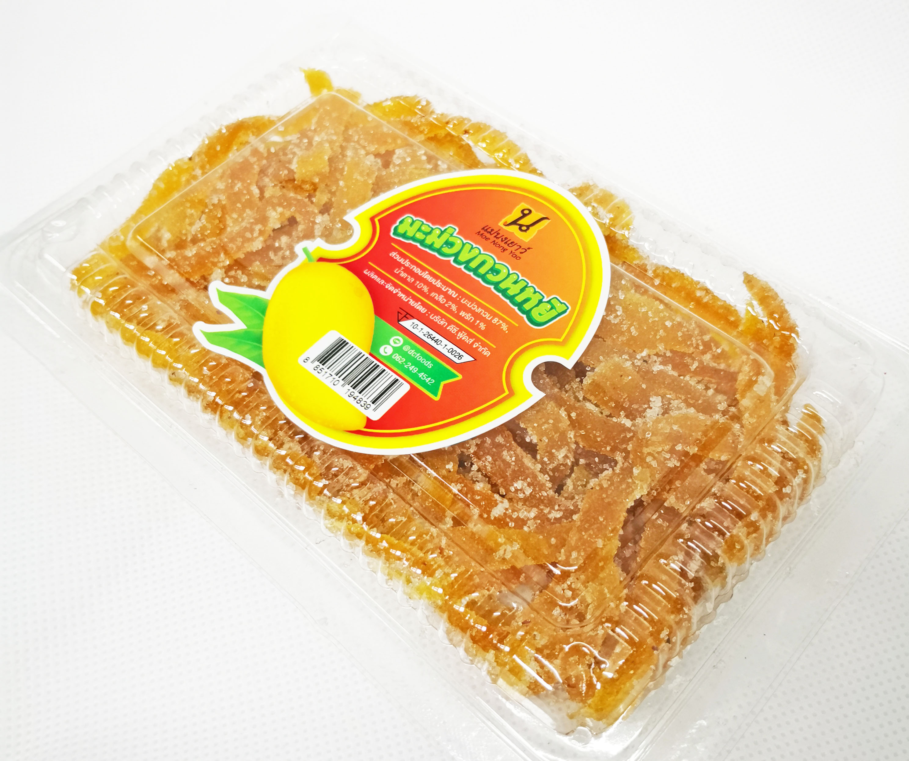 มะม่วงกวนหยี (10กล่อง)