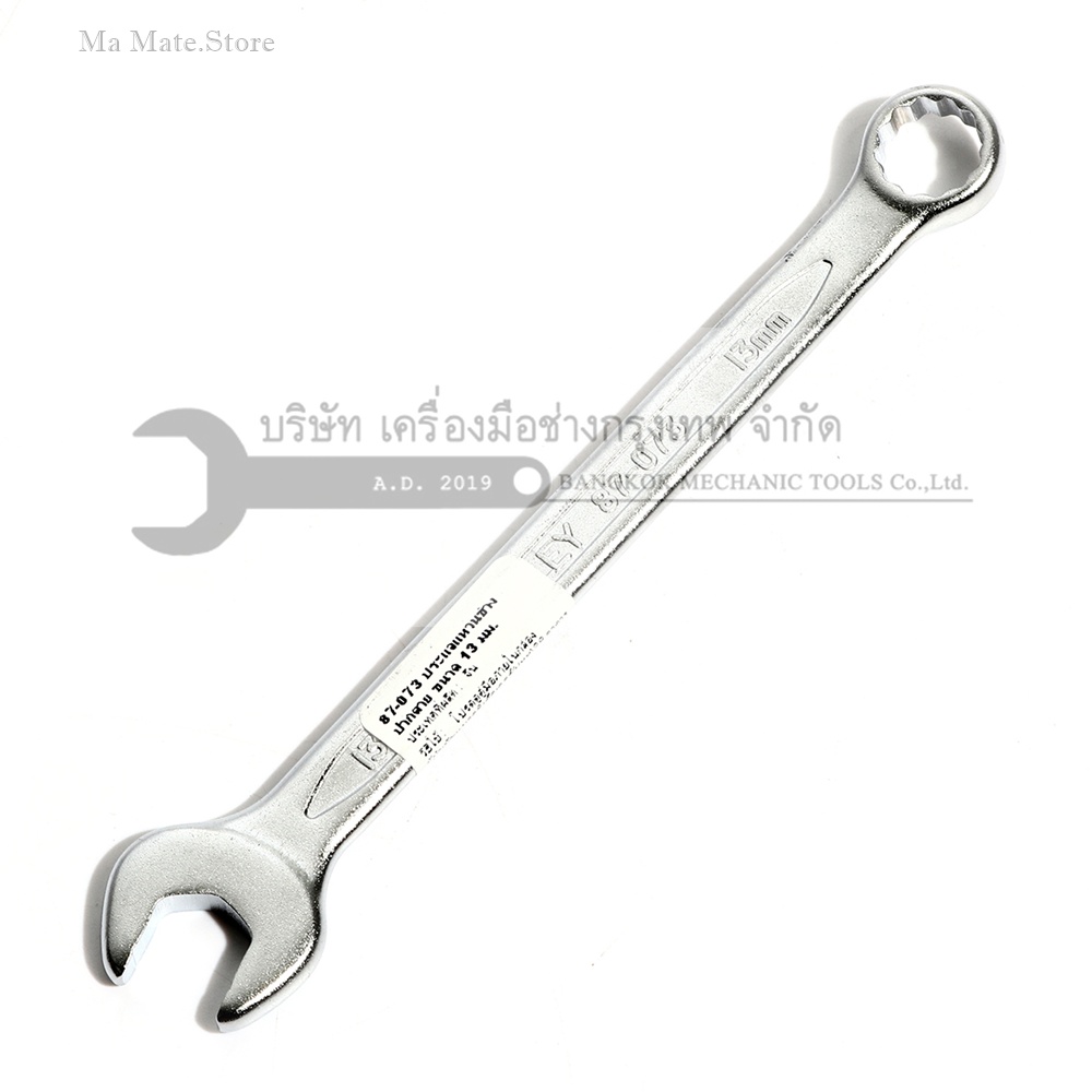 87-073 ประแจแหวนข้างปากตาย ขนาด 13