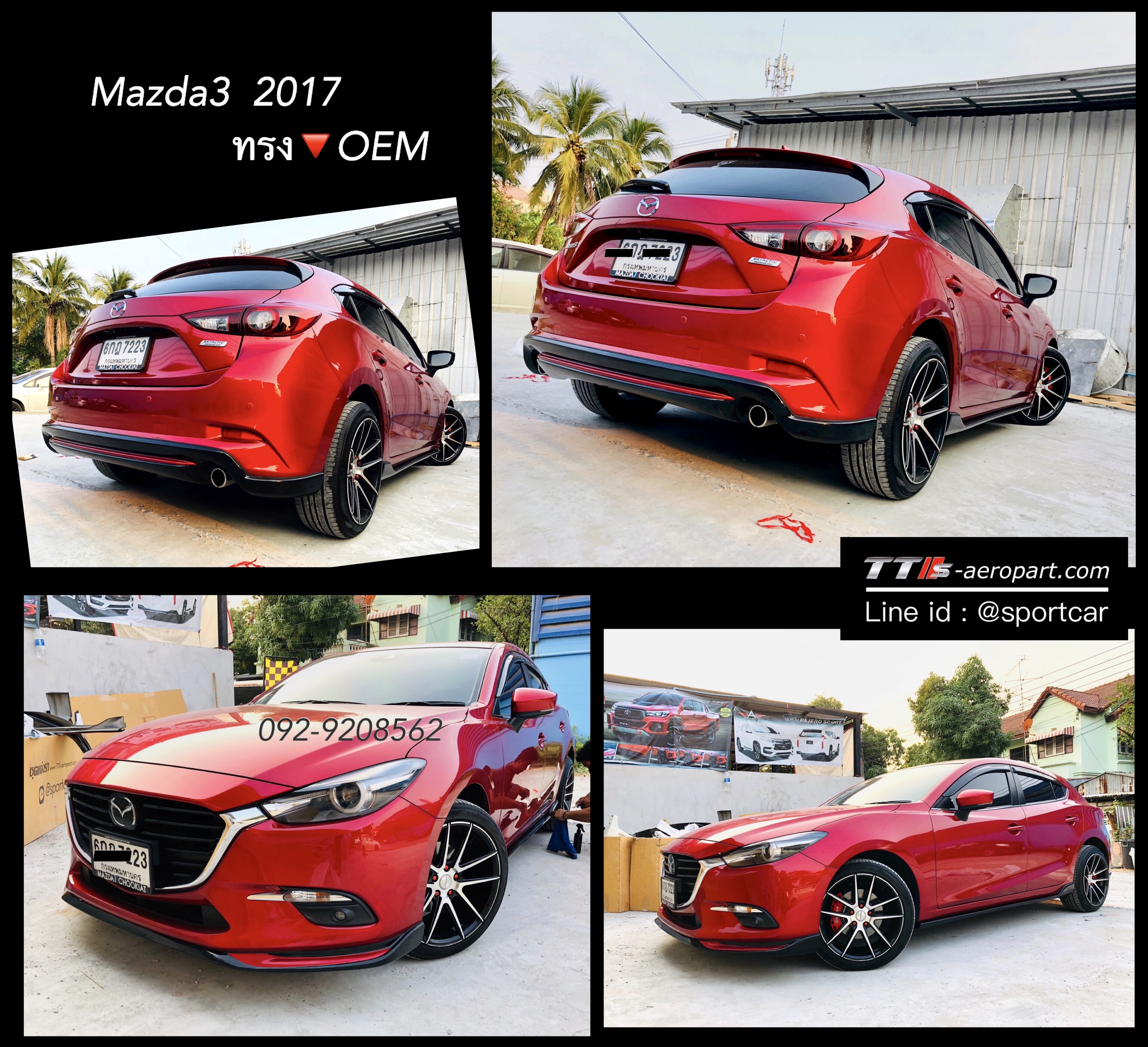 ชุดแต่งMazda3 2018 2017 ทรง OEM สเกิร์ตแต่งMazda3 Skyactiv ชุดแต่งรอบคัน มาสด้า3 แต่งสวย