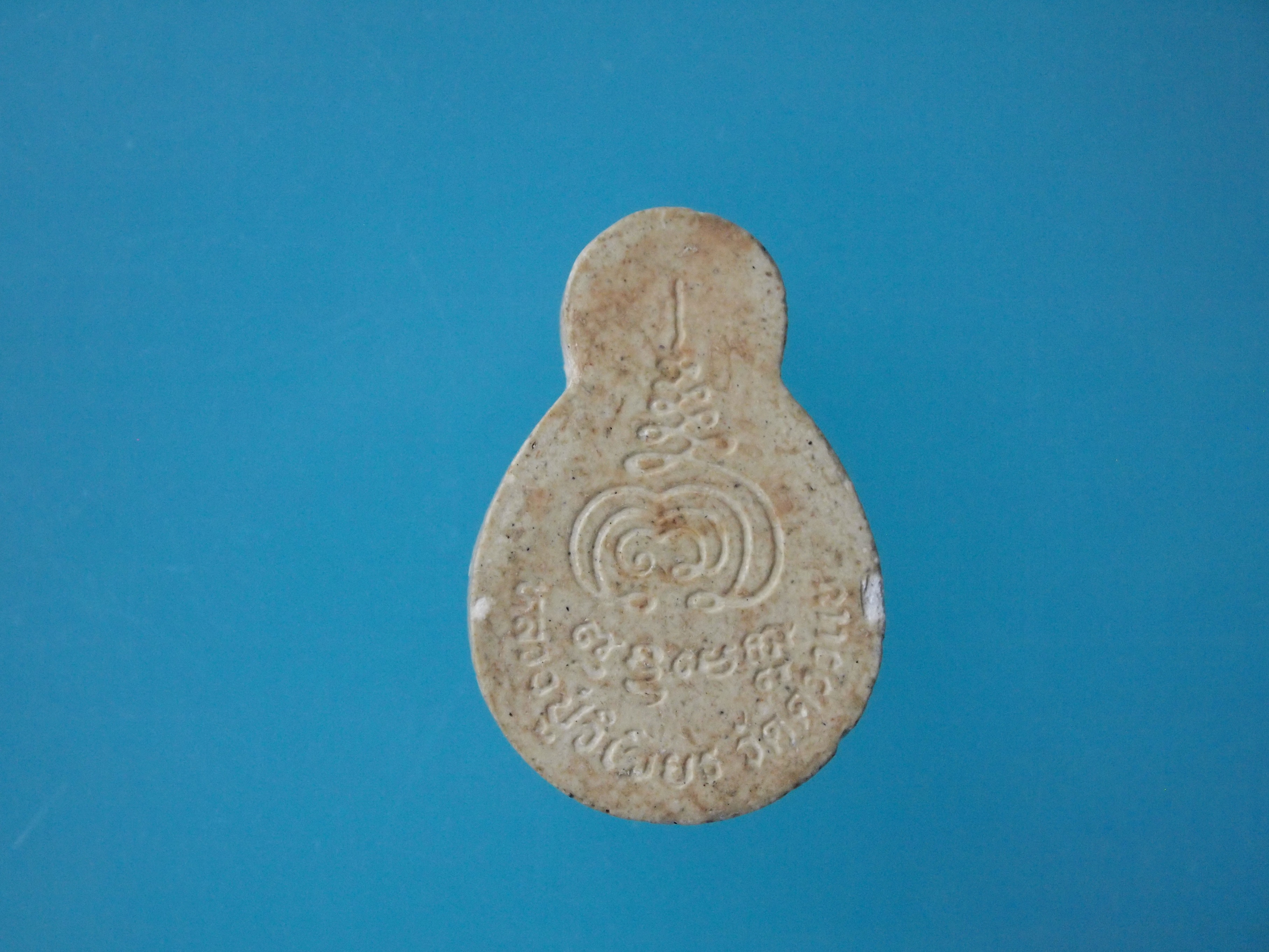 พระปิดตาน้ำเต้า หลวงปู่วิเวียร