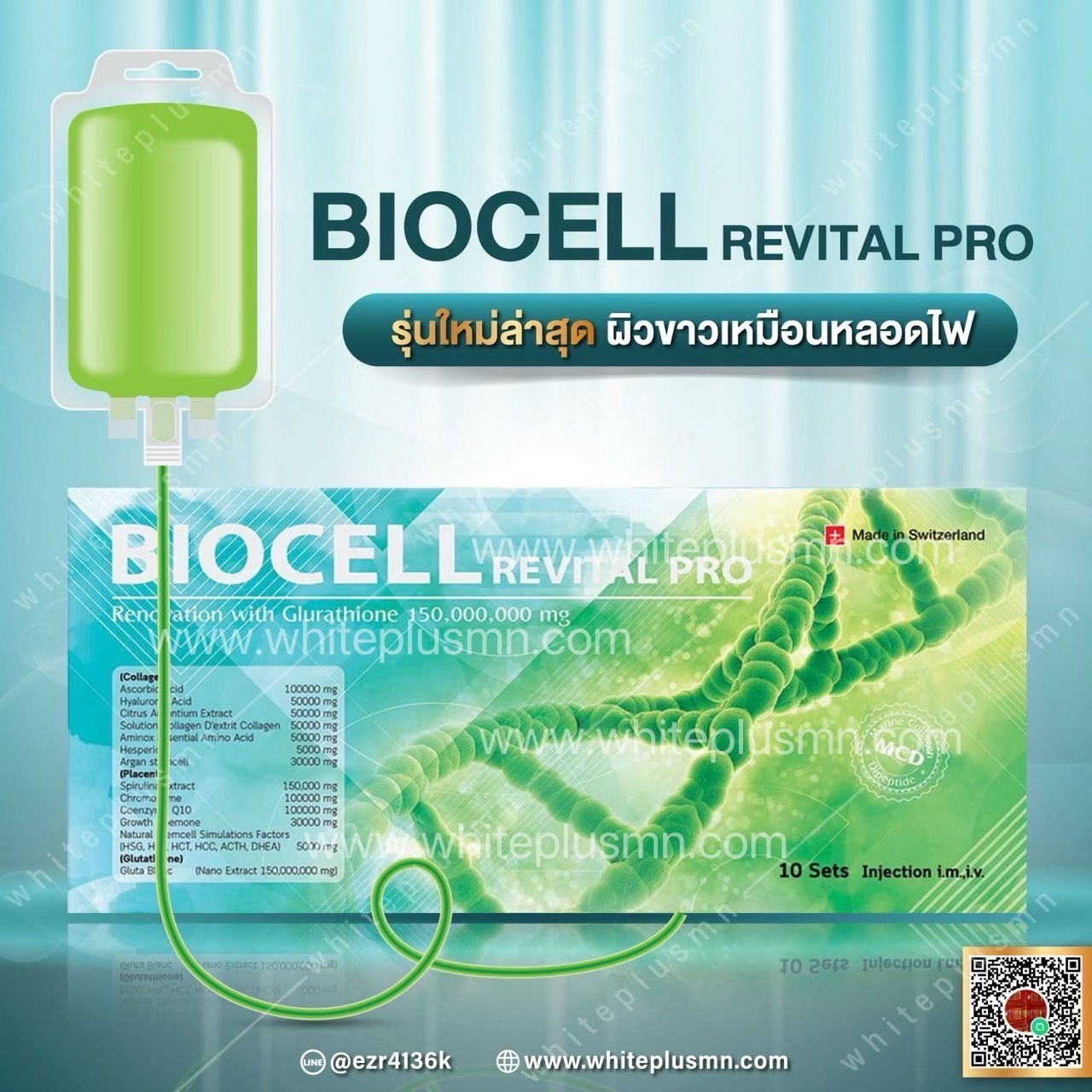 BIOCELL REVITAL PRO